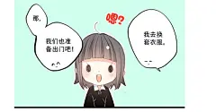 第7话 感谢遇到如此温柔的人|怦然心动漫画全集在线观看-快看漫画