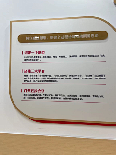 →_→宇*^_^*采集到墙面文化