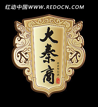 高端大气白酒标志