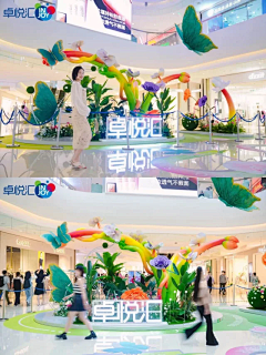 ESTRELLA…采集到元素：蝴蝶