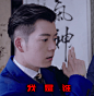 鬼吹灯之牧野诡事 _GIF动态图片-51GIF