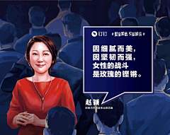 小布点姑娘采集到banner