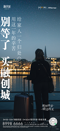 稀里哗啦乱七八糟采集到走心