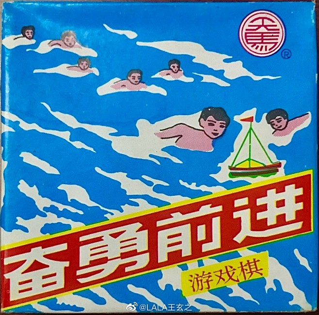 灵感自媒体 - 首页 - 微博