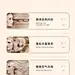负离子多功能美发造型梳_电商详情页参考 _T2020119
