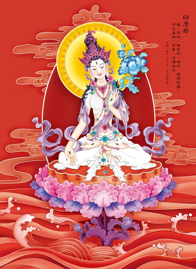 梵宇绘佛_白度母-花瓣网