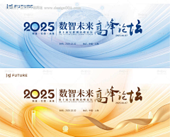 麻瓜设计师采集到PPT素材