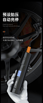 【领臣LC-384】领臣 车载充气泵 无线汽车打气泵车用便携轮胎加气泵电动车胎摩托车自行车胎压打气筒【行情 报价 价格 评测】-京东