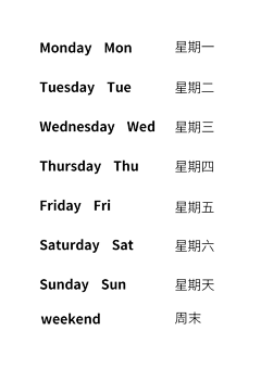 数码配件采集到小孩