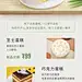 餐饮美食蛋糕甜点产品上新清新展台风长图海报