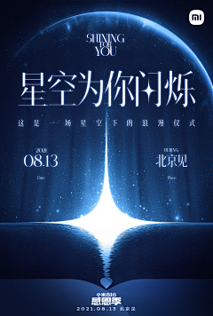 一giao我里giaogiao采集到创意版式