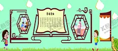 尊老爱幼 【酷图网】尊老爱幼,传统美德,小区展板,关爱老人,关爱儿童,校园文明礼仪,社会文明礼仪,尊老爱幼美德,文明礼仪,尊老爱幼海报,公益招贴,敬畏,文明礼貌,文明市民,讲文明,和谐,文明公约,文明创建,尊老爱幼展板,人文关怀,社会,希望