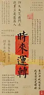 最新微博 - 首页 - 微博