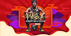 心好_天晴采集到春节