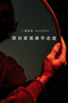 荧77采集到意式极简