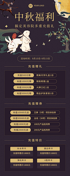 方小饿采集到海报
