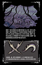 空洞骑士：游荡者笔记第04话-空洞骑士：游荡者笔记漫画-动漫之家漫画网