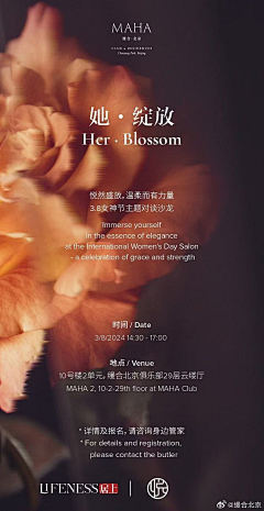 张扬的人生采集到合生缦云