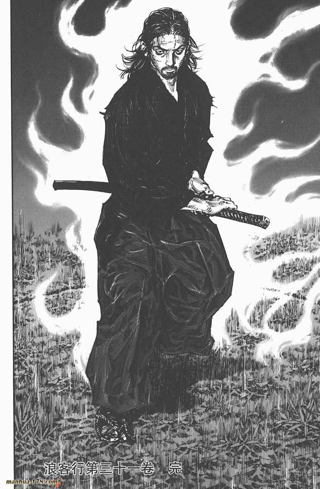 浪客行第31卷-浪客行漫画-动漫之家漫画网