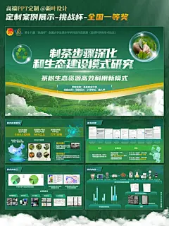 绝了挑战杯全国一等奖长这样 - 小红书