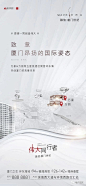 【公众号：地产视觉】
【公众号：地产视觉】