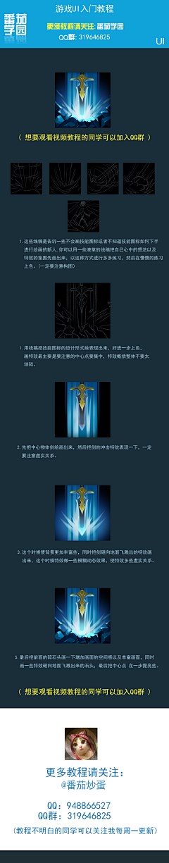 MYWHOLE采集到ui界面