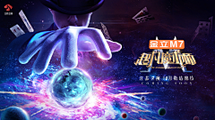 兰雪樱叶采集到主画面