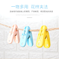 茶花24个塑料夹子晾衣架防风防滑固定小号家用婴儿多功能晾晒夹-tmall.com天猫