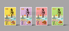 B53数字艺术工坊采集到花生酥