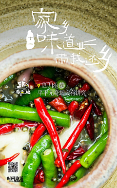 壞壊ヤ孩孓氣采集到杂志版式