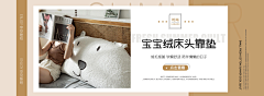 cc草莓君采集到首页海报/轮播