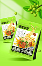 【面要常见】藤椒牛肉面包装设计-古田路9号-品牌创意/版权保护平台