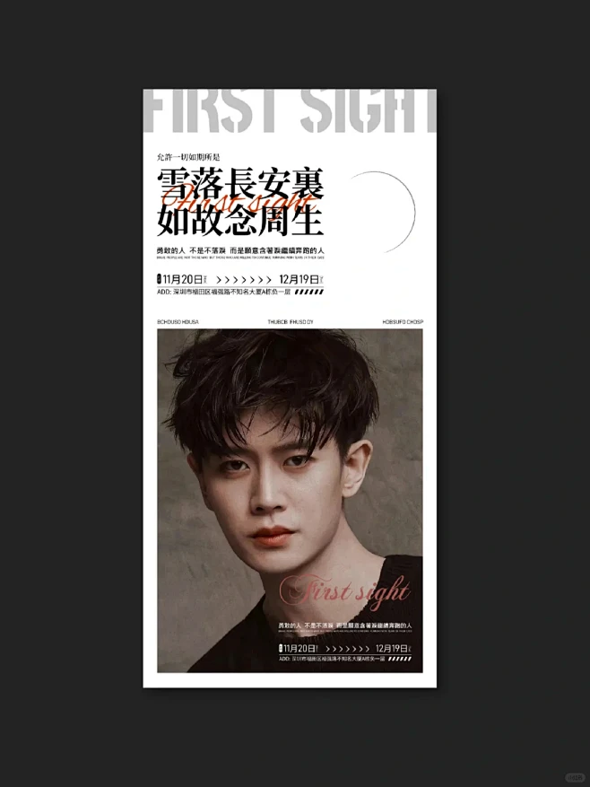 版式设计|时尚大气排版|杂志风|简约设计-花瓣网