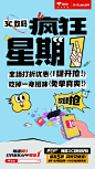 京东3C数码