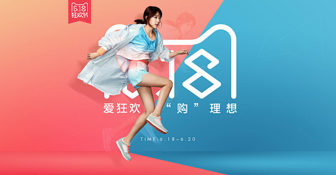 首页-rapido旗舰店-天猫Tmall...