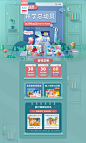 -爱看屋旗舰店-天猫Tmall.com _母婴_T2020815 #率叶插件，让花瓣网更好用_http://ly.jiuxihuan.net/?yqr=16150392#