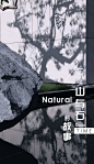 【展示区-直线-现代】厦门万科璞悦山