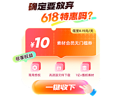 Gary小余君采集到运营活动