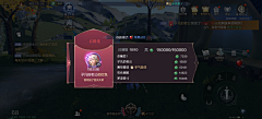 且つ行之ㄅ采集到欧式奇迹累界面