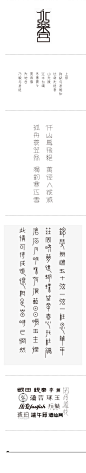 点击图片链接获取VIP培训教程！！！ 字体、平面、电商、海报、版式等各类培训班VIP教程