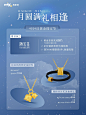 万象城