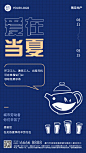 地产服务公益宣传创意手机海报