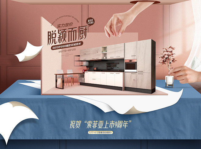 司米橱柜官方旗舰店