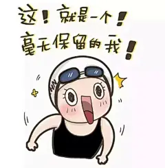 孙杨夺冠，国民老公王思聪同上热搜 | 傅园慧微博涨粉110w，鬼畜表情包已经出炉 | 天上一天，地上一年，牛郎和织女天天见面？