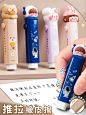 推拉橡皮小学生专用按动像皮擦不留痕无碎屑橡皮擦可爱卡通创意可推动伸缩橡皮美术绘画铅笔儿童幼儿园象皮擦-tmall.com天猫