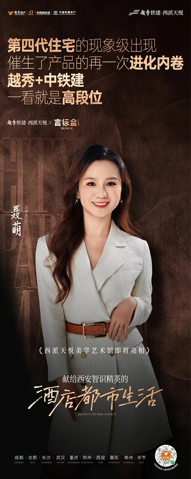 微信图片_20240223165210