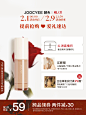 [情人节礼物]Joocyee酵色无痕遮瑕蜜轻薄保湿持滋润久遮盖痘印-tmall.com天猫