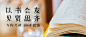 小程序banner