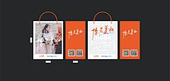 张啊张~~采集到工作