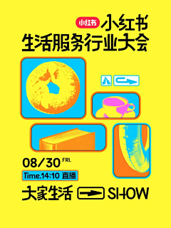 趴在树上啃苹果采集到AAA